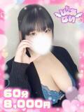 あやめ超絶変態ガール ぽちゃぱい（松戸/デリヘル）
