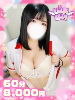 まりHカップパイずり ぴゅあぱい松戸♡ぽちゃかわ巨乳専門（松戸/デリヘル）