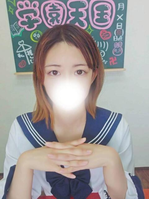 なゆ(エッチなこと開拓中) 学園天国（ファッションヘルス）