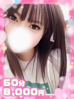 うた究極の変態敏感娘 ぴゅあぱい松戸♡ぽちゃかわ巨乳専門（松戸/デリヘル）