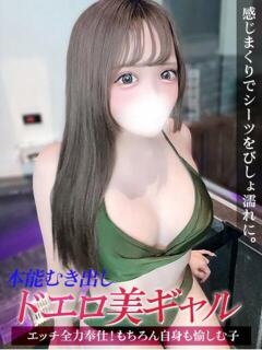 すう ジュリアングループ三多摩店（立川/デリヘル）