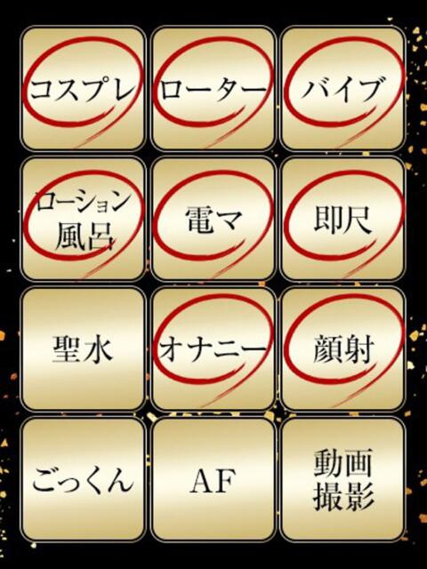 すう ジュリアングループ三多摩店（デリヘル）