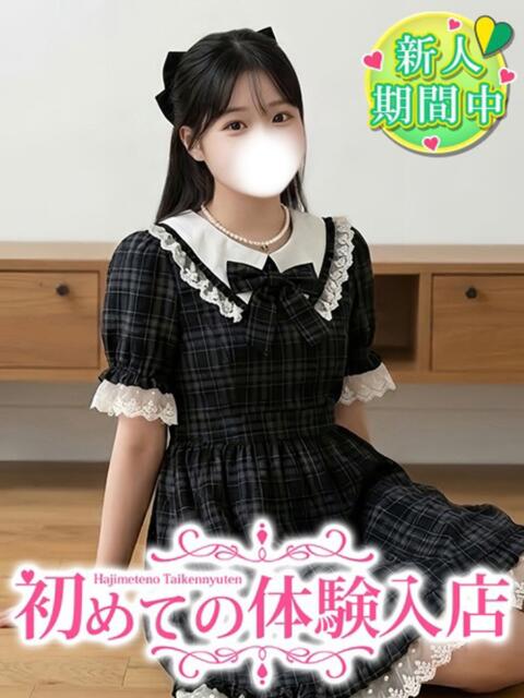 せな♪完未お嬢様の風俗挑戦 初めての体験入店（デリヘル）