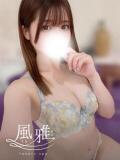 める luxury spa 風雅（中洲/ヘルス）