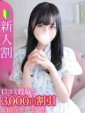 ゆきこ★天然Fカップの純白天使 Chloe五反田本店　S級素人清楚系デリヘル（五反田/デリヘル）