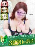 結真（ゆうま） 丸妻 錦糸町店（錦糸町/デリヘル）