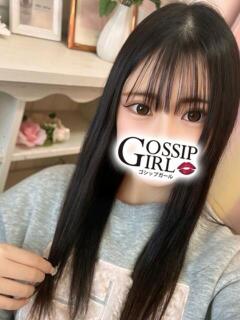 めるる Gossip girl小岩店（小岩/デリヘル）
