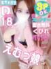 ぜん kazusa素人学園　木更津店（/）