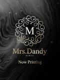 駿河ほたる Mrs.Dandy Kinshicho（錦糸町/デリヘル）