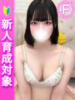 ふゆ 白い巨乳（/）