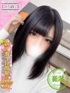 うた かわいい素人女子TOP100(地方出身者編)（池袋/デリヘル）