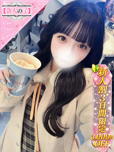 あいら かわいい素人女子TOP100(地方出身者編)（デリヘル）