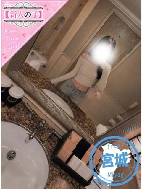あお かわいい素人女子TOP100(地方出身者編)（デリヘル）