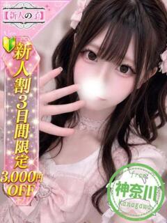 るり かわいい素人女子TOP100(地方出身者編)（池袋/デリヘル）