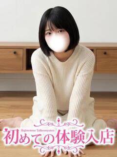 りんか♪真っピンク乳首のチェリーガール 初めての体験入店（池袋/デリヘル）