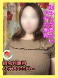 ゆずき 宮崎ちゃんこ都城店（都城/デリヘル）