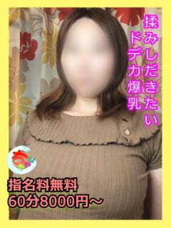 ゆずき 宮崎ちゃんこ都城店（都城/デリヘル）