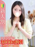 かぐら★ピュアなキス好きOL★ Bell～S級美女お姉様・人妻デリヘル～（五反田/デリヘル）