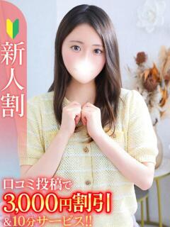 かぐら★ピュアなキス好きOL★ Bell～S級美女お姉様・人妻デリヘル～（五反田/デリヘル）