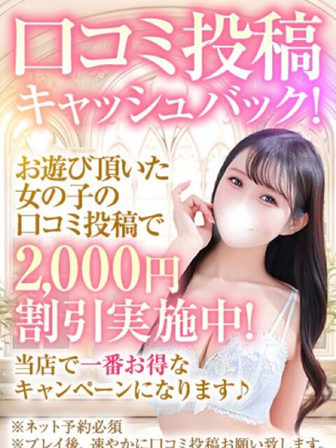 かぐら★ピュアなキス好きOL★ Bell～S級美女お姉様・人妻デリヘル～（デリヘル）