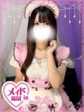 花里 ふわり ハレ系 メイドin福岡（中洲/ヘルス）