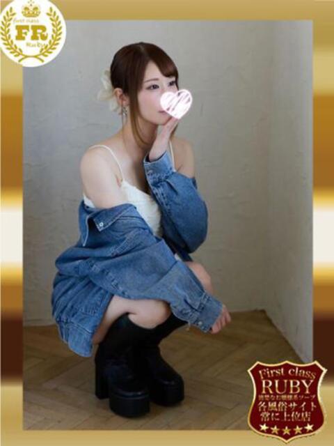 杉並 まりえ神アイドル7万回再生 ファーストクラス ルビー（ソープランド）