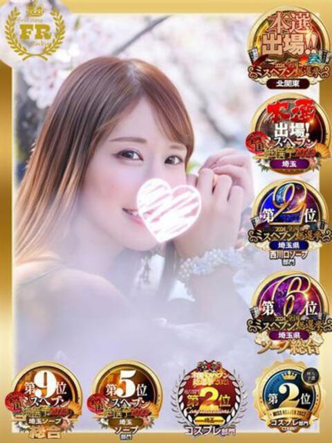 杉並 まりえ神アイドル7万回再生 ファーストクラス ルビー（ソープランド）