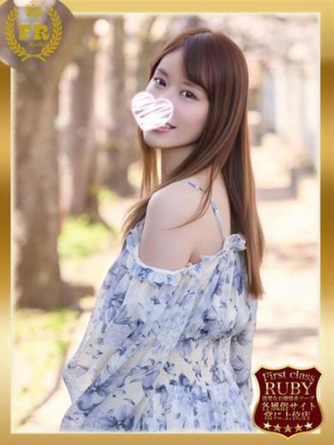 杉並 まりえ神アイドル7万回再生 ファーストクラス ルビー（ソープランド）