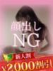 川瀬まゆ 松戸人妻花壇（/）