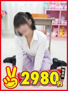 うりん 熊本2980円（中央街/ヘルス）