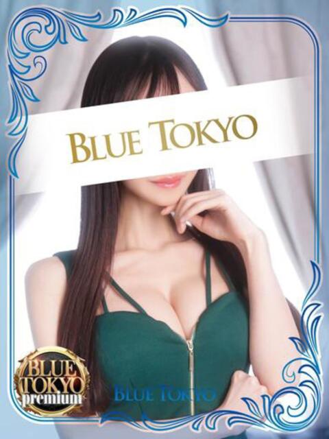 成田響 BLUE TOKYO(高級ソープランド)