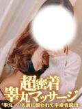 ふたば 金の玉クラブ池袋～密着睾丸マッサージ～（池袋/デリヘル）