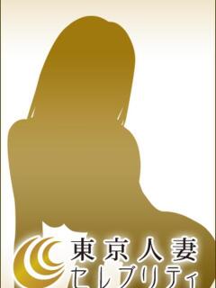 はつはな 東京人妻セレブリティ（ユメオト）（五反田/デリヘル）