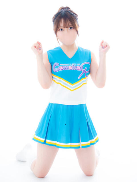 すいせい Cawaiiハイ!スクールリターンズ(派遣型サロン)