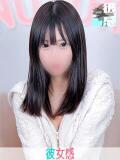 まほ 素人系イメージSOAP 彼女感 宇都宮本館（宇都宮/ソープ）