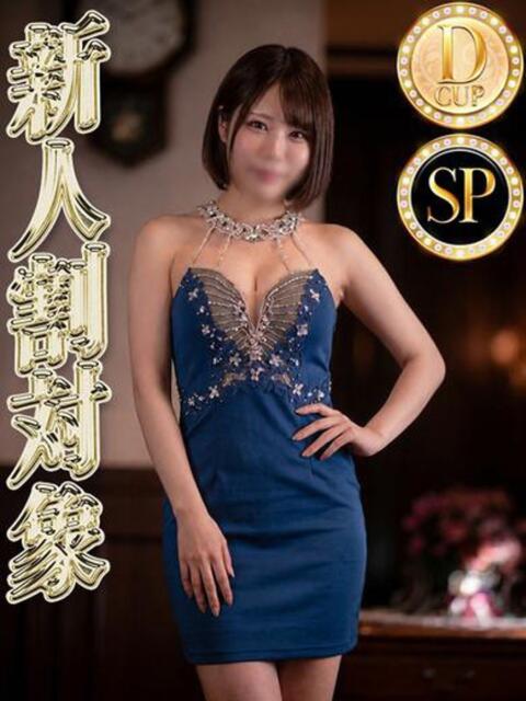ムギ ◆SP可 Ageha(アゲハ)(ソープランド)