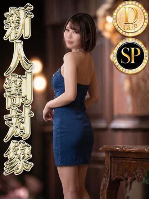 ムギ ◆SP可 Ageha(アゲハ)(ソープランド)