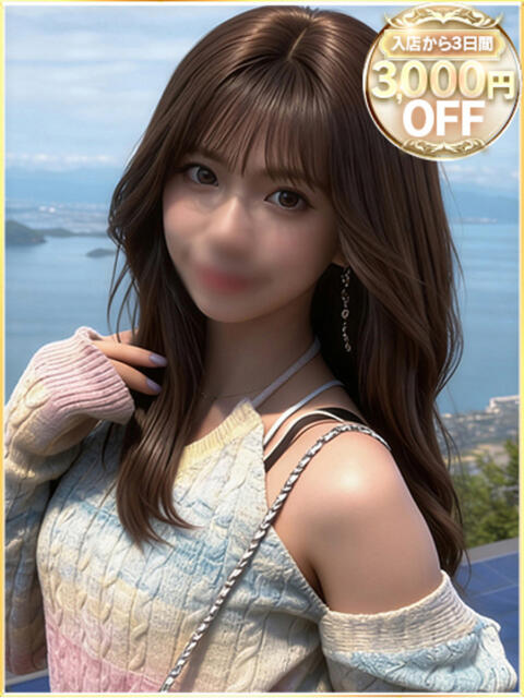 アリス ラブリップ所沢（デリヘル）