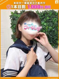 はるか【FG系列】 ハンドdeフィーリングin横浜（FG系列）（曙町/ヘルス）