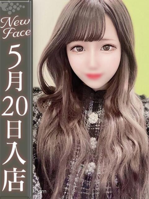 皇ちな【萌えの塊な合法ロリ】 Club Rosa（ホテヘル＆デリヘル）