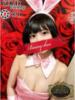 リボン【淫乱ドMバニー】 バニーコレクション 中洲店（/）