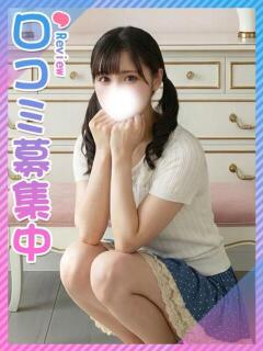 あいす☆あなたの推しメン候補☆ 東京女子大生グランプリ（池袋/デリヘル）
