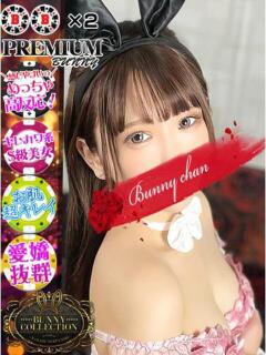 アミ【癒しと色気のギャップ♪】 バニーコレクション 中洲店（中洲/ソープ）