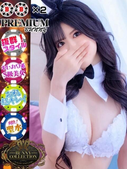 ポポ【激エロ×激カワ美女バニー】 バニーコレクション 中洲店（ソープランド）