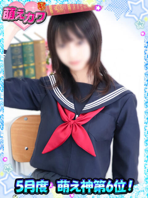 うるみ 萌えカワ(ソープランド)