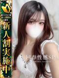 結由(ゆゆ) 高崎回春性感SPA（高崎/デリヘル）