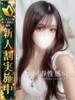 結由(ゆゆ) 高崎回春性感SPA（/）