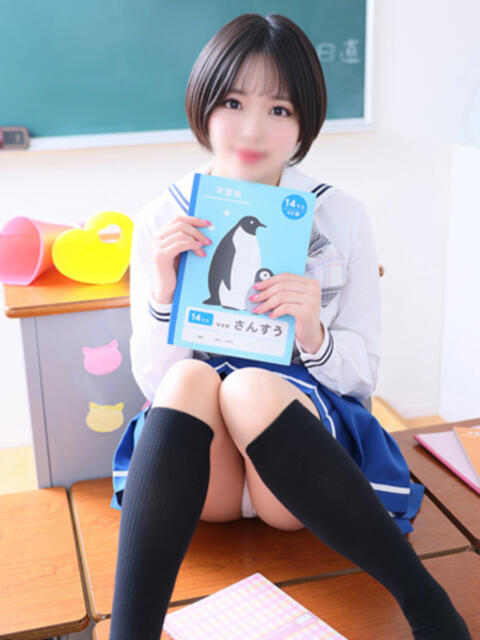 のん ていくぷらいど.学園（萌え制服ソープランド）