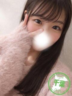 はる かわいい素人女子TOP100(地方出身者編)（池袋/デリヘル）