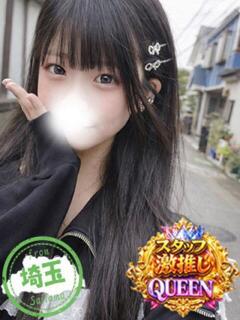 なずな かわいい素人女子TOP100(地方出身者編)（池袋/デリヘル）